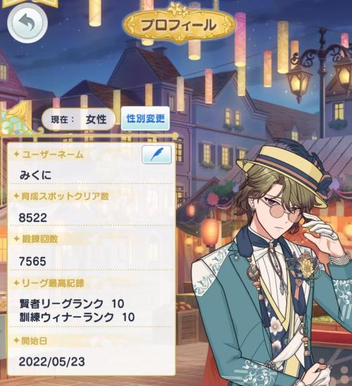 (キャプション自動取得対象外)